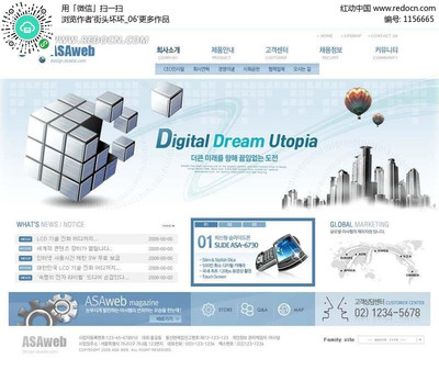 數(shù)碼產(chǎn)品銷售網(wǎng)站的網(wǎng)站設(shè)計(jì)指南