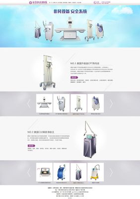 醫(yī)療網(wǎng)站改版設(shè)計(jì) 提升用戶體驗(yàn)與功能的網(wǎng)頁設(shè)計(jì)策略