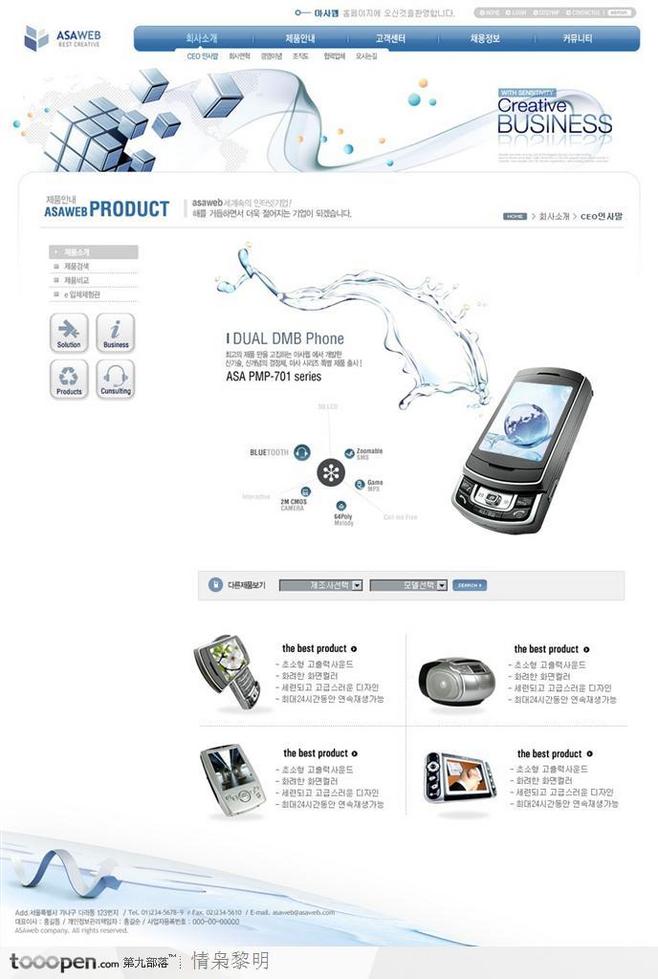 網(wǎng)頁設(shè)計(jì) 從概念到實(shí)現(xiàn)的關(guān)鍵要素