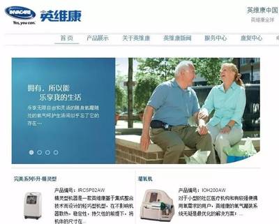 跨國(guó)械企關(guān)閉中國(guó)工廠，網(wǎng)站設(shè)計(jì)如何應(yīng)對(duì)市場(chǎng)挑戰(zhàn)？